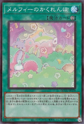 С꡼㤨ͷOCG ǥ奨󥹥 եΤ QCCU QCCU-JP179 SR šۡפβǤʤ19ߤˤʤޤ