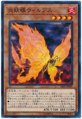 С꡼㤨ͷOCG ǥ奨󥹥 ĳץ SR09 SR09-JP009 šۡפβǤʤ57ߤˤʤޤ