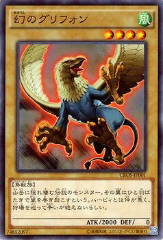 ͷ����OCG �ǥ奨���󥹥����� ���Υ���ե��� CROS CROS-JP001 NR ����š�