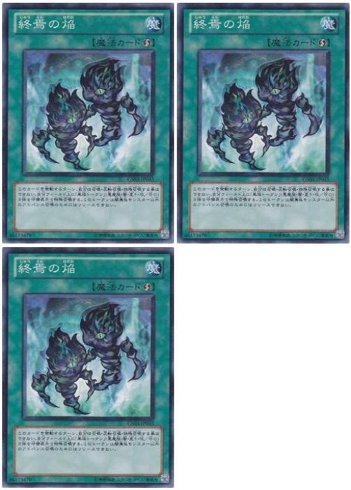 ͷOCG ǥ奨󥹥 α GS03 GS03-JP015 3祻å š