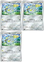 ポケモンカードゲーム トゲデマル S12 S12 069/098 C 3枚セット 【中古】