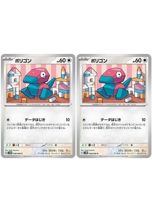楽天市場】ポリゴン ポケモン xyの通販 楽天市場】ポリゴン ポケモン xyの通販