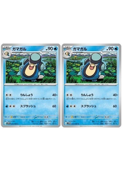 �ݥ���󥫡��ɥ����� ���ޥ��� SV11B SV11B 023/086 C 2�祻�å� ����š�