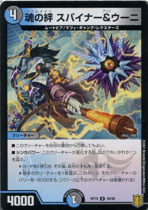 �ǥ奨�롦�ޥ������� ����� ���ѥ��ʡ��������� RP19 RP19 49/95 U ����š�