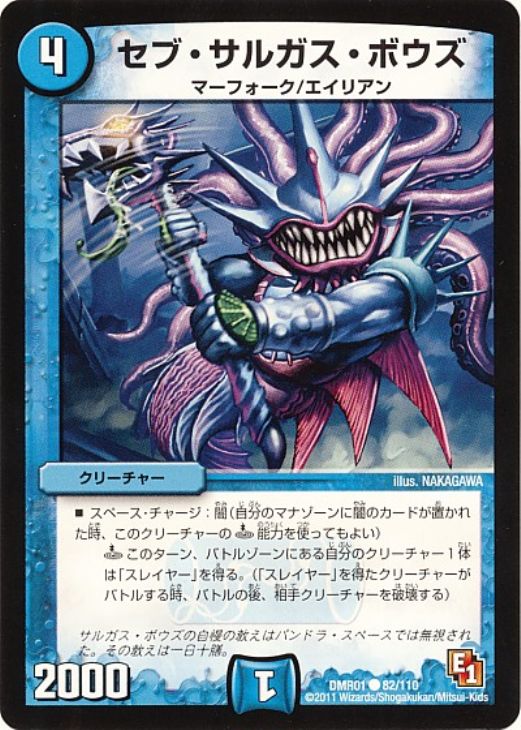 �ǥ奨�롦�ޥ������� ���֡����륬�����ܥ��� DMR01 DMR01 82/110 C ����š�