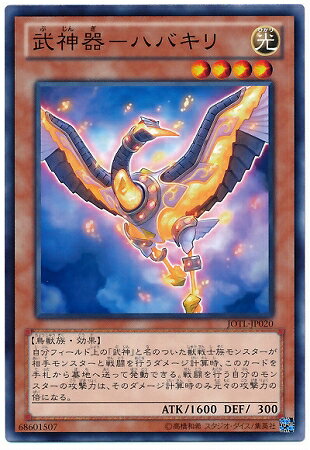 С꡼㤨ͷOCG ǥ奨󥹥 -ϥХ JOTL JOTL-JP020 šۡפβǤʤ18ߤˤʤޤ