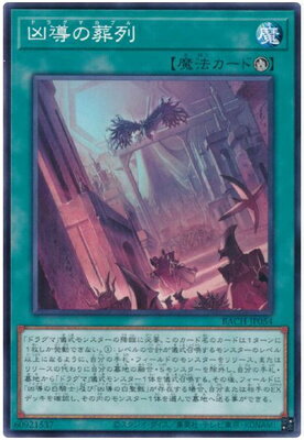 ͷ����OCG �ǥ奨���󥹥����� ��Ƴ������ BACH BACH-JP054 ����š�