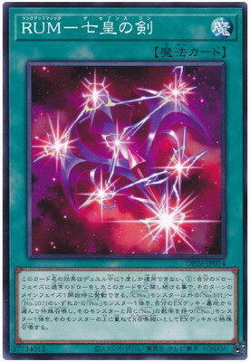 ͷOCG ǥ奨󥹥 RUM-Ĥη DP26 DP26-JP014 š