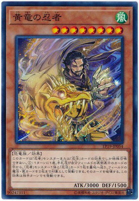 ����С����꡼�����㤨���ͷ����OCG �ǥ奨���󥹥����� ��ε��Ǧ�� EP19 EP19-JP054 ����šۡפβ����Ǥ������ʤ�19�ߤˤʤ�ޤ���