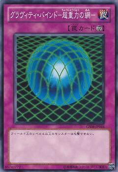 ͷ����OCG �ǥ奨���󥹥����� ��������ƥ����Х����-Ķ���Ϥ���- GS04 GS04-JP016 ����š�