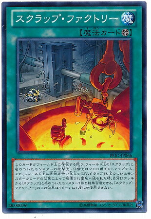 ͷOCG ǥ奨󥹥 åסեȥ꡼ PRIO PRIO-JP066 š