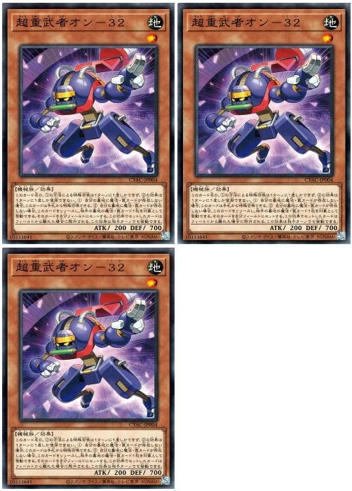 С꡼㤨ͷOCG ǥ奨󥹥 Ķԥ-32 CYAC CYAC-JP004 3祻å šۡפβǤʤ57ߤˤʤޤ