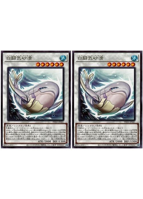 š ͷOCG ǥ奨󥹥 Ʈ PHNI PHNI-JP041 R 2祻å