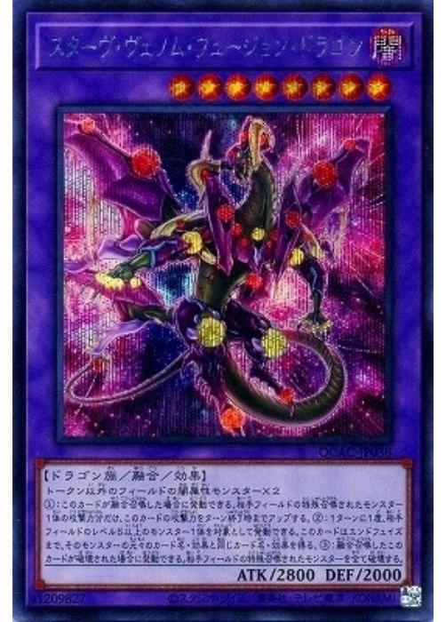 ͷ����OCG �ǥ奨���󥹥����� ���������������Υࡦ�ե塼����󡦥ɥ饴�� QCAC QCAC-JP038 SER ����š�