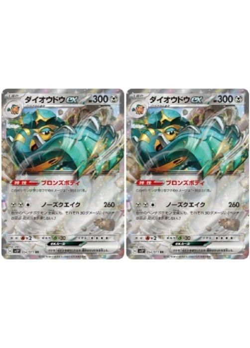 С꡼㤨֥ݥ󥫡ɥ ɥex SV2P SV2P 054/071 RR 2祻å šۡפβǤʤ69ߤˤʤޤ