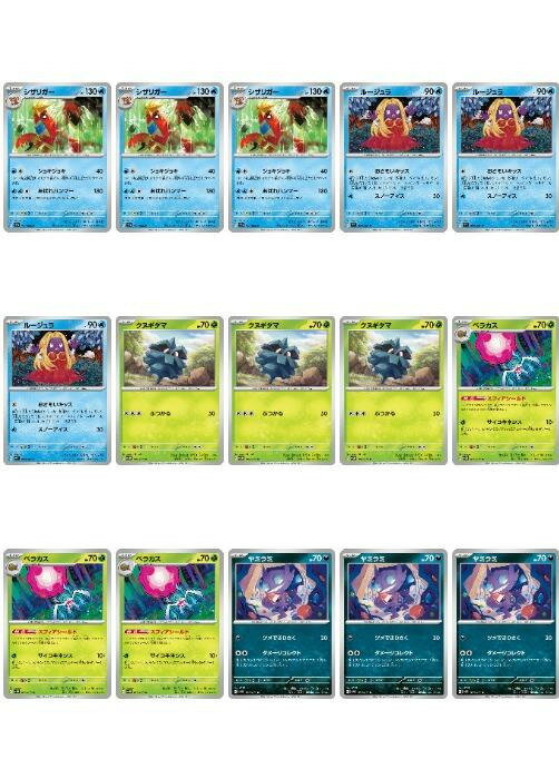 楽天市場】ランダム構築 ポケモンカードゲームの通販