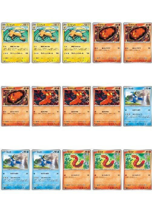 乐天商城 - ポケモンカードゲーム 現行レギュレーション 構築応援15枚セット vol.89 SV5M SV5M 024/071 C デッキパーツ 15枚セット 【中古】