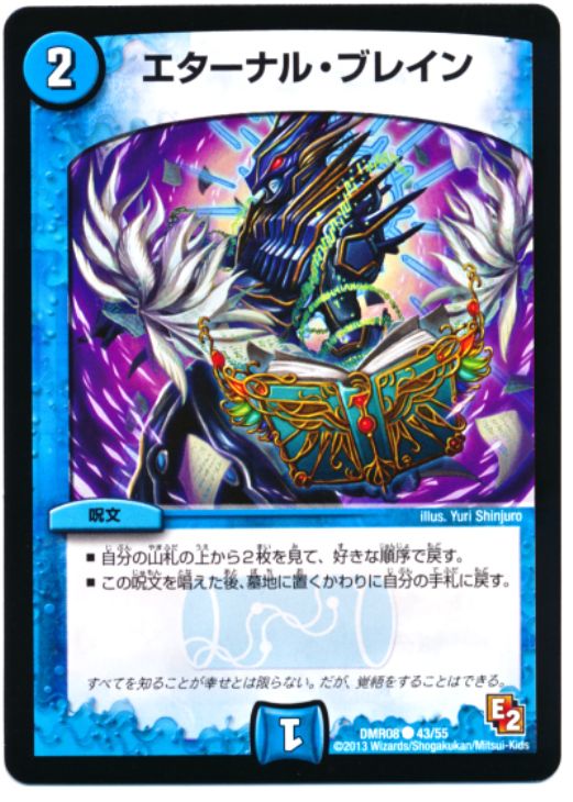 �ǥ奨�롦�ޥ������� �������ʥ롦�֥쥤�� DMR08 DMR08 43/55 C ����š�