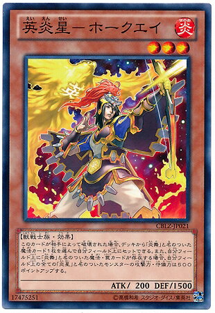 ͷ����OCG �ǥ奨���󥹥����� �ѱ���-�ۡ������� CBLZ CBLZ-JP021 ����š�