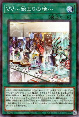 С꡼㤨ͷOCG ǥ奨󥹥 VVϤޤϡ DBTM DBTM-JP011 NP šۡפβǤʤ24ߤˤʤޤ