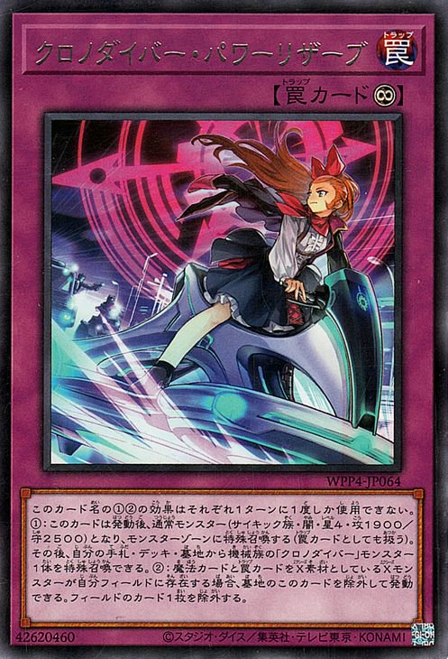 С꡼㤨ͷOCG ǥ奨󥹥 ΥСѥꥶ WPP4 WPP4-JP064 R šۡפβǤʤ19ߤˤʤޤ