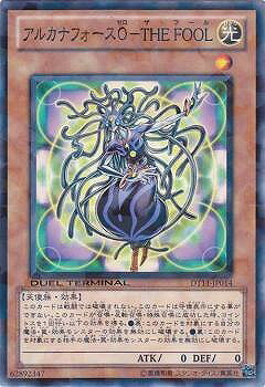 遊戯王OCG デュエルモンスターズ アルカナフォース0-THE FOOL DT11 DT11-JP014 【中古】
