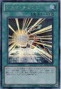 遊戯王OCG デュエルモンスターズ マスク・チェンジ PP13 PP13-JP009 SER 【中古】