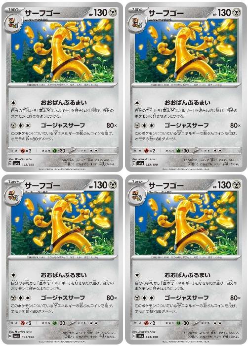 �ݥ���󥫡��ɥ����� �����ե��� SV4A SV4A 133/190 C 4�祻�å� ����š�