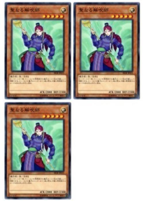 ͷ����OCG �ǥ奨���󥹥����� ���ʤ����� SR08 SR08-JP013 3�祻�å� ����š�