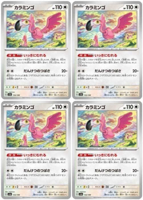 �ݥ���󥫡��ɥ����� ����ߥ� SV4A SV4A 155/190 C 4�祻�å� ����š�