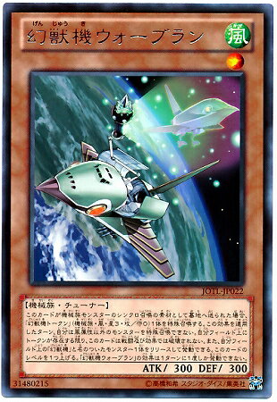 С꡼㤨ͷOCG ǥ奨󥹥 õ֥ JOTL JOTL-JP022 R šۡפβǤʤ19ߤˤʤޤ