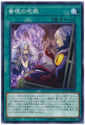 С꡼㤨ͷOCG ǥ奨󥹥 Ǹμ ETCO ETCO-JP068 šۡפβǤʤ18ߤˤʤޤ