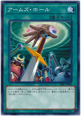 ͷOCG ǥ奨󥹥 ॺۡ DBIC DBIC-JP042 š
