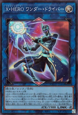 С꡼㤨ͷOCG ǥ奨󥹥 XHERO ɥ饤С QCCU QCCU-JP184 SR šۡפβǤʤ42ߤˤʤޤ