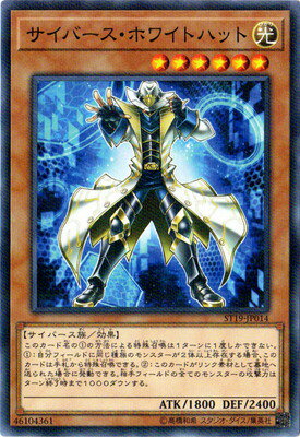 С꡼㤨ͷOCG ǥ奨󥹥 Сۥ磻ȥϥå ST19 ST19-JP014 NP šۡפβǤʤ19ߤˤʤޤ