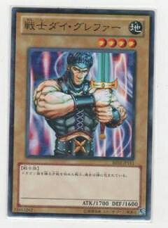 樂天商城 - 遊戯王OCG デュエルモンスターズ 戦士ダイ・グレファー BE02 BE02-JP111 【中古】