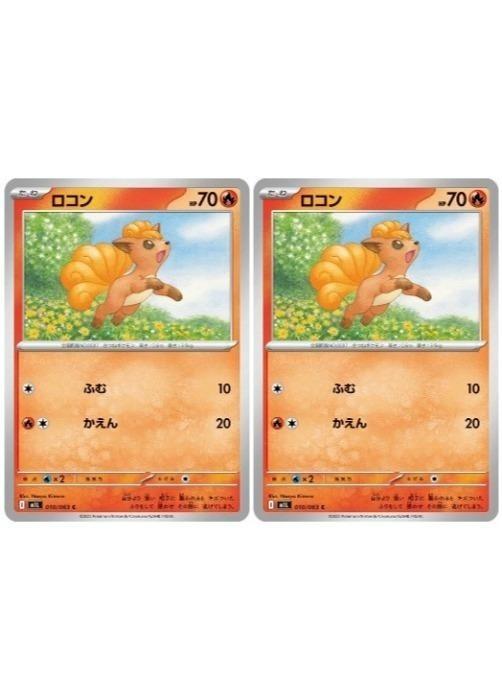 С꡼㤨֥ݥ󥫡ɥ  M1L M1L 010/063 C 2祻å šۡפβǤʤ19ߤˤʤޤ