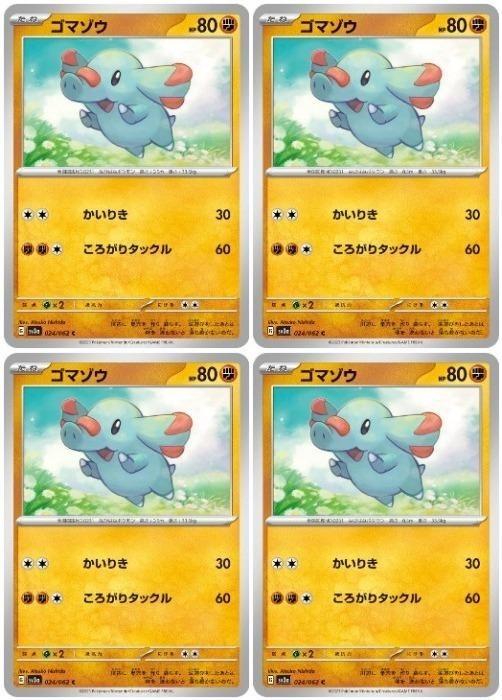 �ݥ���󥫡��ɥ����� ���ޥ��� SV3A SV3A 024/062 C 4�祻�å� ����š�