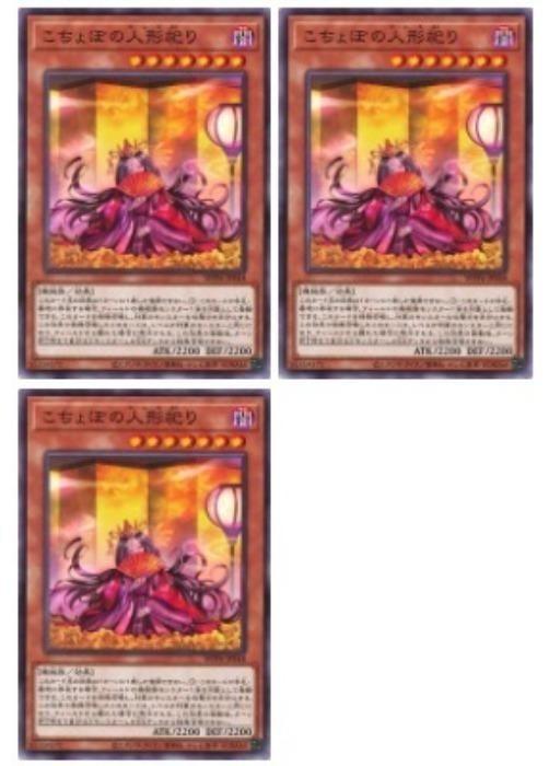 ͷ����OCG �ǥ奨���󥹥����� ������ܤοͷ�㫤� WPP6 WPP6-JP048 3�祻�å� ����š�