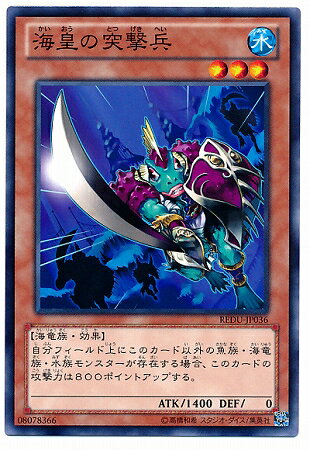 ͷ����OCG �ǥ奨���󥹥����� ���Ĥ��ͷ�ʼ REDU REDU-JP036 ����š�