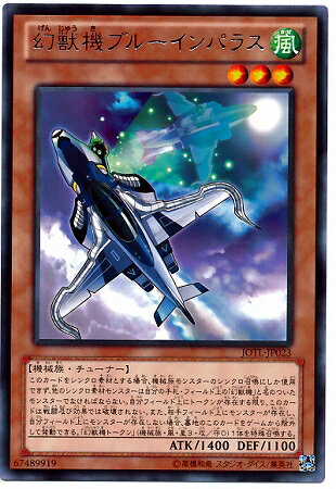 ͷ����OCG �ǥ奨���󥹥����� ���õ��֥롼����ѥ饹 JOTL JOTL-JP023 R ����š�