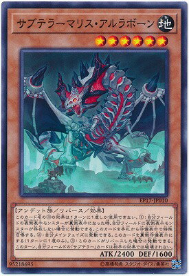 ͷ����OCG �ǥ奨���󥹥����� ���֥ƥ顼�ޥꥹ�������ܡ��� EP17 EP17-JP010 ����š�