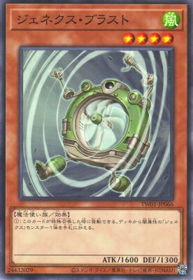 遊戯王OCG デュエルモ