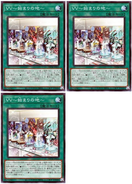 ͷOCG ǥ奨󥹥 VVϤޤϡ DBTM DBTM-JP011 3祻å š