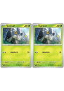 ポケモンカードゲーム マメバッタ SV4K SV4K 009/066 C 2枚セット 【中古】