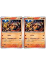 ポケモンカードゲーム クイタラン SV5K SV5K 009/071 C 2枚セット 【中古】