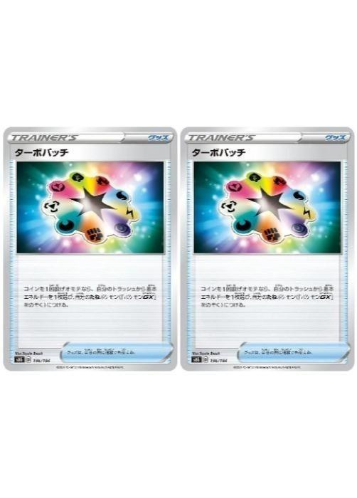 ݥ󥫡ɥ ܥѥå S8B S8B 136/184 C 2祻å š