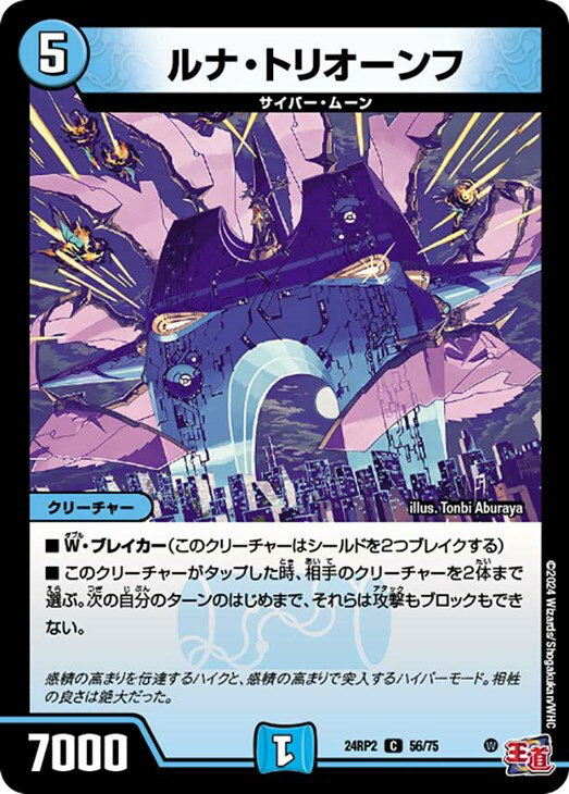 �ǥ奨�롦�ޥ������� ��ʡ��ȥꥪ����� 24RP2 24RP2 56/75 C ����š�