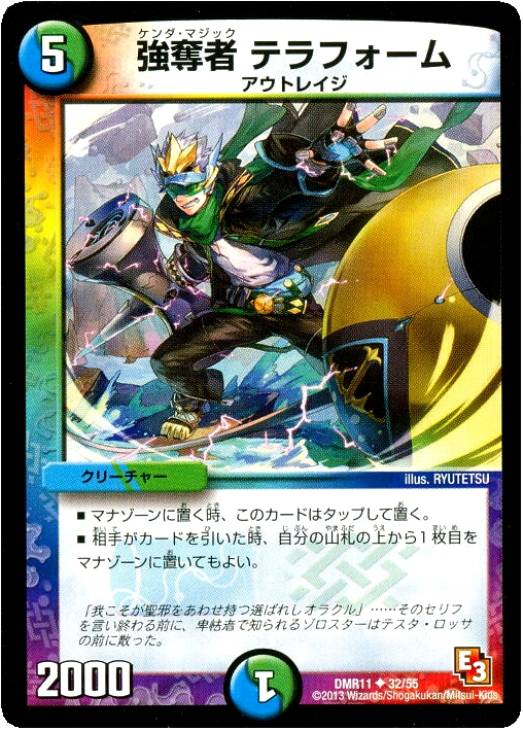 �ǥ奨�롦�ޥ������� ��å�� �ƥ�ե����� DMR11 DMR11 32/55 U ����š�