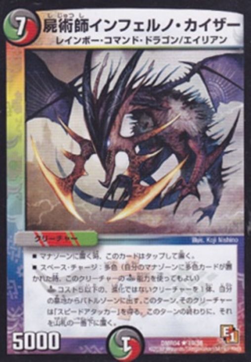 �ǥ奨�롦�ޥ������� �ӽѻե���ե���Ρ��������� DMR04 DMR04 19/55 R ����š�